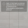 Ламинат Quick Step Impressive Ultra IMU4665 Дуб серый лакированный