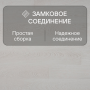 Ламинат Quick Step Eligna U1300 Венге интенсивный