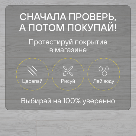 Ламинат Quick Step Perspective Hydro (Rus) PER6076 Сосна серая затертая