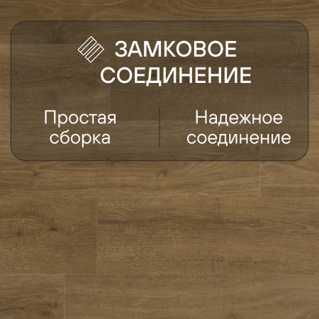 Ламинат Quick Step Majestic MJ3546 Дуб лесной массив натуральный