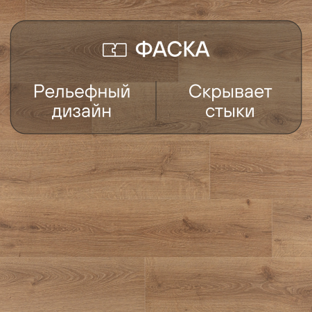 Ламинат Quick Step Impressive Ultra IMU8629 Дуб закатный