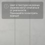 Ламинат Quick Step Muse Ultra (Rus) MUU 5487 Известняк
