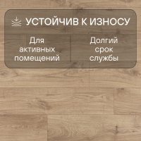 Ламинат Quick Step Eligna Wide 8 33 V4 UWH 8634 Дуб ивовый
