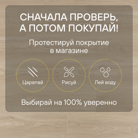 Ламинат Quick Step Impressive IM8472 Дуб рассветный