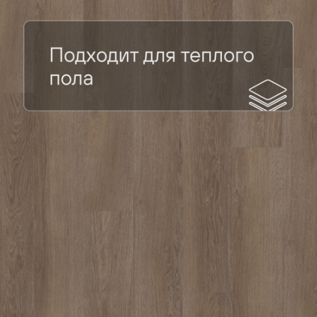 Quick Step LIVYN Pulse Click PUCL 40078 Дуб плетеный коричневый