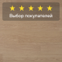 Ламинат Quick Step Impressive IM3105 Доска белого дуба лакированная