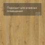 QS Vinyl Flex FUSE планка SGMPC 20325 Дуб жемчужный натуральный