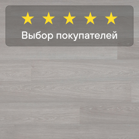 Ламинат Quick Step Eligna U3831 Дуб итальянский светло-серый
