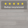 Ламинат Quick Step Eligna U3831 Дуб итальянский светло-серый