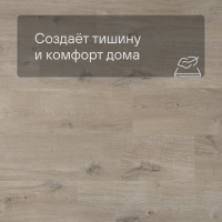 Alpha Vinyl Medium Planks AVMP 40103 Дуб хлопковый бежевый