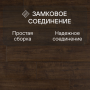 Ламинат Quick Step Impressive Ultra IMU1851 Дуб деревенский