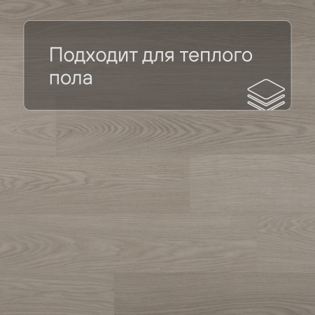 QS Second choice Alpha BLOS  SPE40280 - AVSPU 40280 Дуб чиа