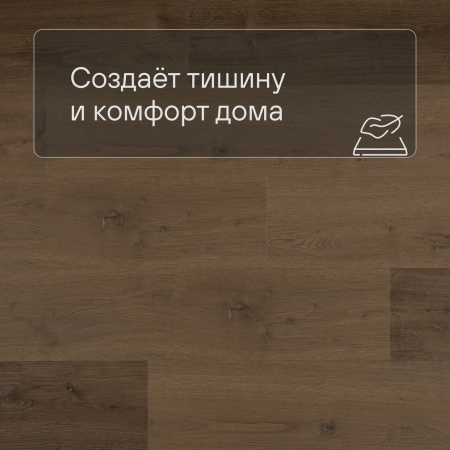 QS Alpha Vinyl BLOOM планка AVMPU 40317 Дуб элегантный дымчатый