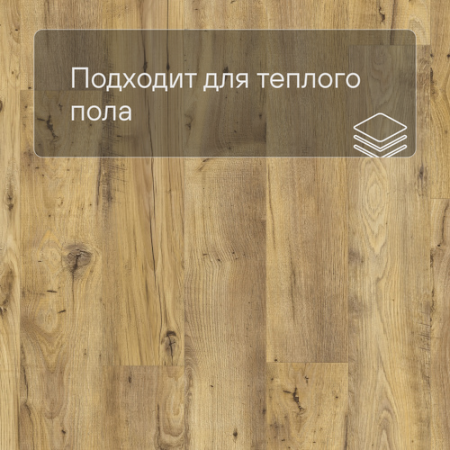 QS LIVYN Balance Click BACL 40029 Каштан винтажный натуральный