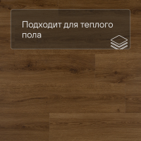 QS Alpha Vinyl BLOOM планка AVMPU 40315 Эко карамельный
