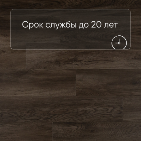 QS Second choice Alpha BLOS  SPE40349 - AVSPU 40349 Дуб Оклахома коричневый