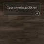 QS Second choice Alpha BLOS  SPE40349 - AVSPU 40349 Дуб Оклахома коричневый