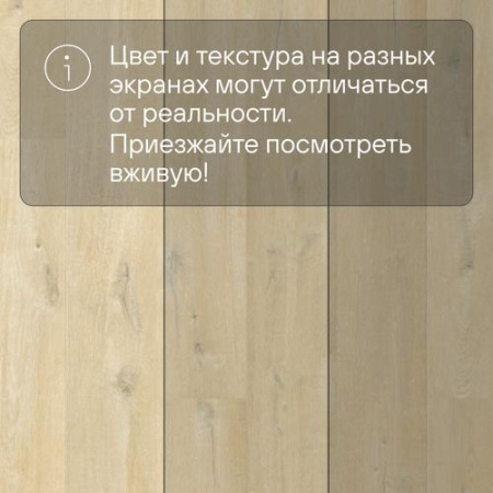 QS Vinyl Flex FUSE планка SGMPC 20328 Дуб льняной серо-бежевый