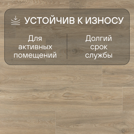 Ламинат Quick Step Impressive IM8467 Дуб кедровый