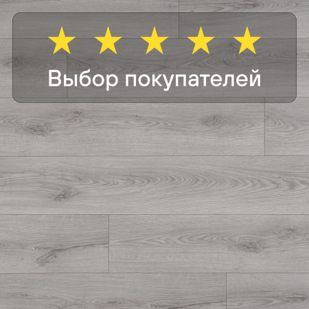 Ламинат Quick Step Classic Plus Hydro (RUS) CLH 5786 Дуб пепельный серый