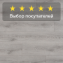 Ламинат Quick Step Classic Plus Hydro (RUS) CLH 5786 Дуб пепельный серый