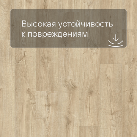 Quick Step LIVYN Pulse Click PUCL 40087 Дуб осенний светлый натуральный