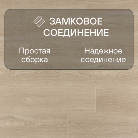 Ламинат Quick Step Impressive Ultra IMU8472 Дуб рассветный