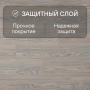 Ламинат Quick Step Classic Plus Hydro (RUS) CLH 5814 Дуб серый тихоокеанский