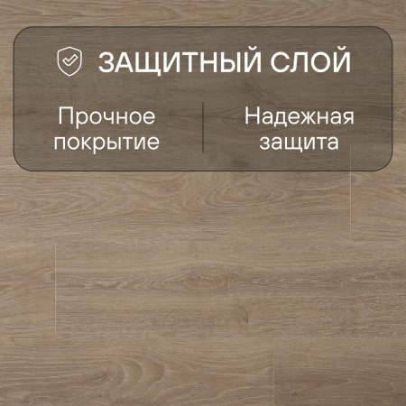 Ламинат Quick Step Majestic MJ3545 Дуб лесной массив бежевый