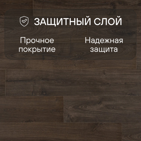 Ламинат Quick Step Impressive Ultra IMU1849 Дуб коричневый