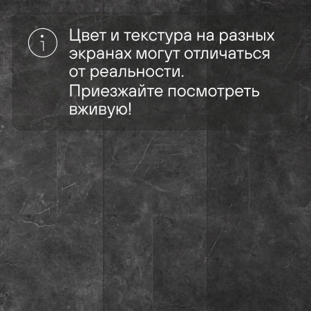 QS SPC Volcano VSPC 20254 Мрамор серый