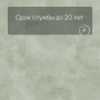 QS LIVYN Illume Click ILCL 40270 Нежный полевой