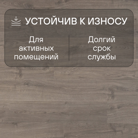 Ламинат Quick Step Eligna U3459 Дуб теплый серый промасленный