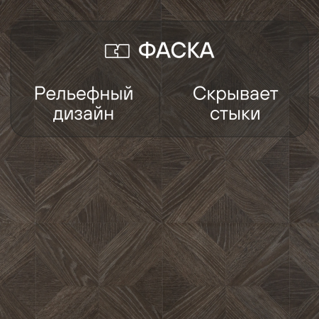 Ламинат Quick Step Impressive Patterns Ultra (Rus) IPU 4504 Дуб палаццо коричневый