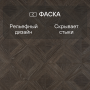 Ламинат Quick Step Impressive Patterns Ultra (Rus) IPU 4504 Дуб палаццо коричневый