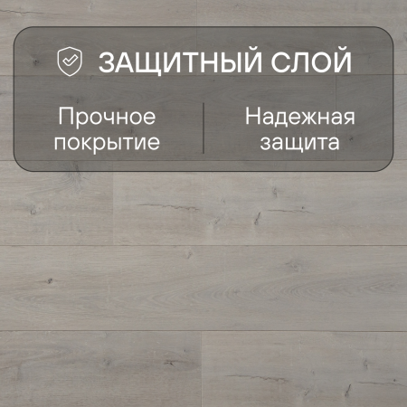 Ламинат Quick Step Capture Ultra SIU4748 Дуб светлый патина