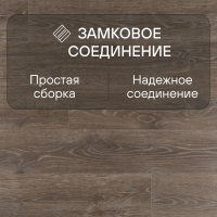 Ламинат Quick Step Majestic MJ3548 Дуб лесной массив коричневый