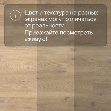 QS Second choice Alpha BLOS BASE  SPE40018 - AVSPT 40018 Бежевый дуб
