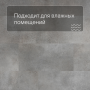 QS Alpha Vinyl ORO BASE плитка AVSTT 40234 Бетонный камень