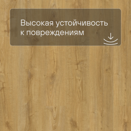 QS Vinyl Flex FUSE планка SGMPC 20325 Дуб жемчужный натуральный