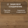 Ламинат Quick Step Perspective Hydro (Rus) PER1491 Дуб белый светлый