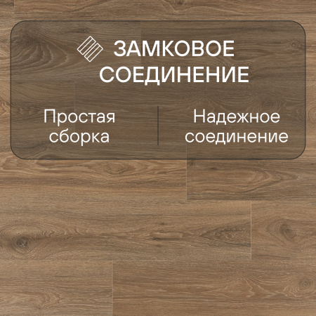 Ламинат Quick Step Impressive IM8466 Дуб скалистый