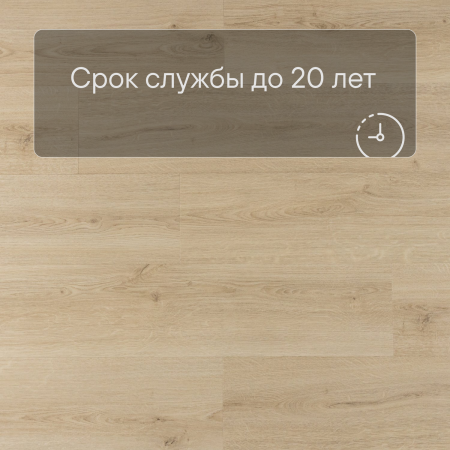 QS Alpha Vinyl BLOOM планка AVMPU 40236 Эко беж