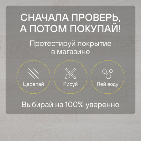 Ламинат Quick Step Eligna U1300 Венге интенсивный