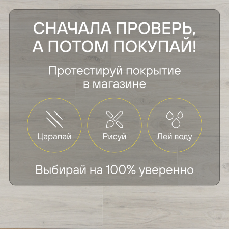 Ламинат Quick Step Impressive IM8465 Дуб зимний