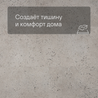QS LIVYN Illume Glue Plus ILGP 40275 Бетон устричный