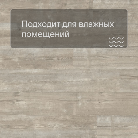 Alpha Vinyl Medium Planks AVMP 40074 Утренняя сосна