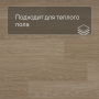 QS Alpha Vinyl BLOOM планка AVMPU 40097 Дуб чистый румяный