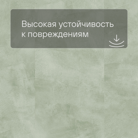 QS LIVYN Illume Click Plus ILCP 40270 Нежный полевой