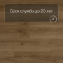 Alpha Vinyl Medium Planks AVMP 40238 Эко дымчатый